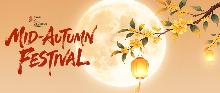 GLOBE CASTER 2026 Mid-autumn Festival