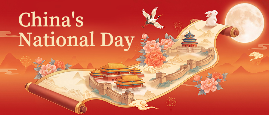National Day 2026!