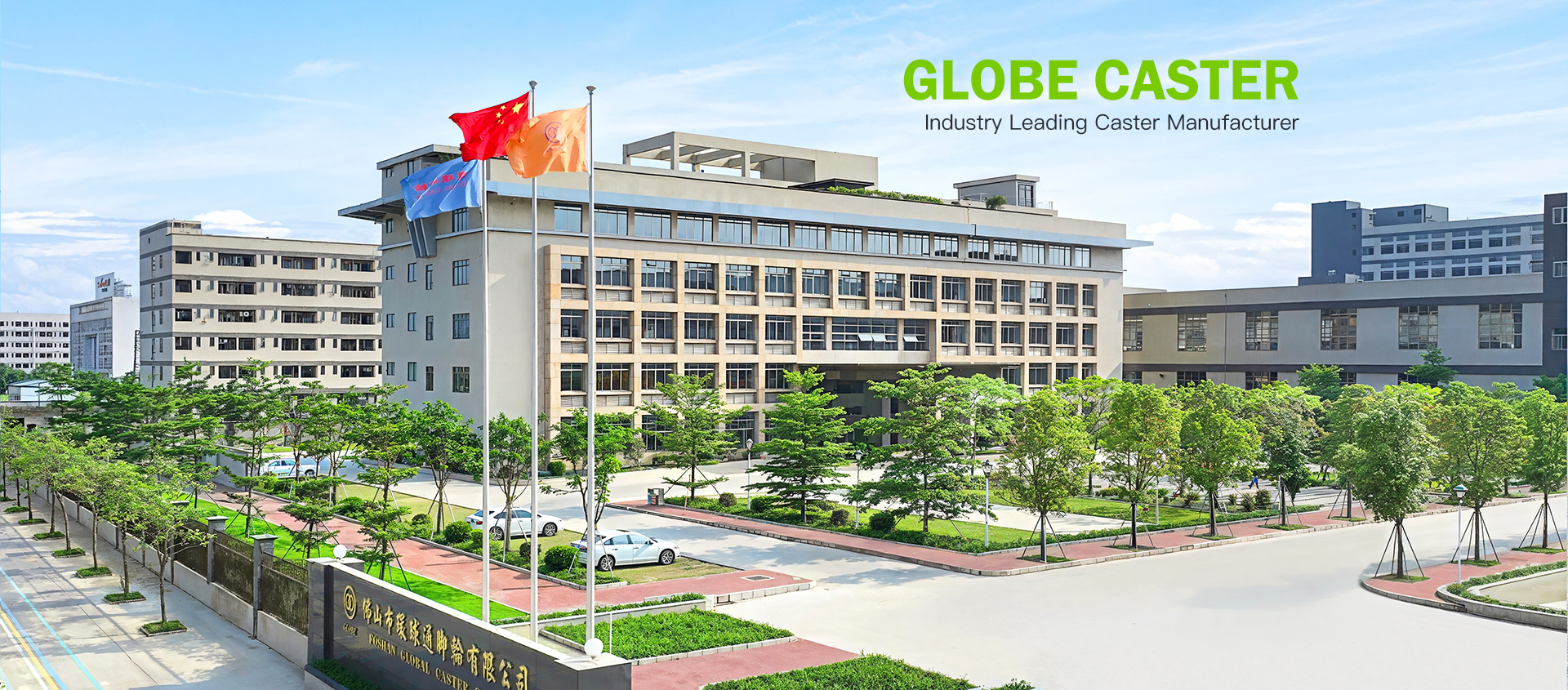 Globe Caster Factory Building, Caster Manufacturer